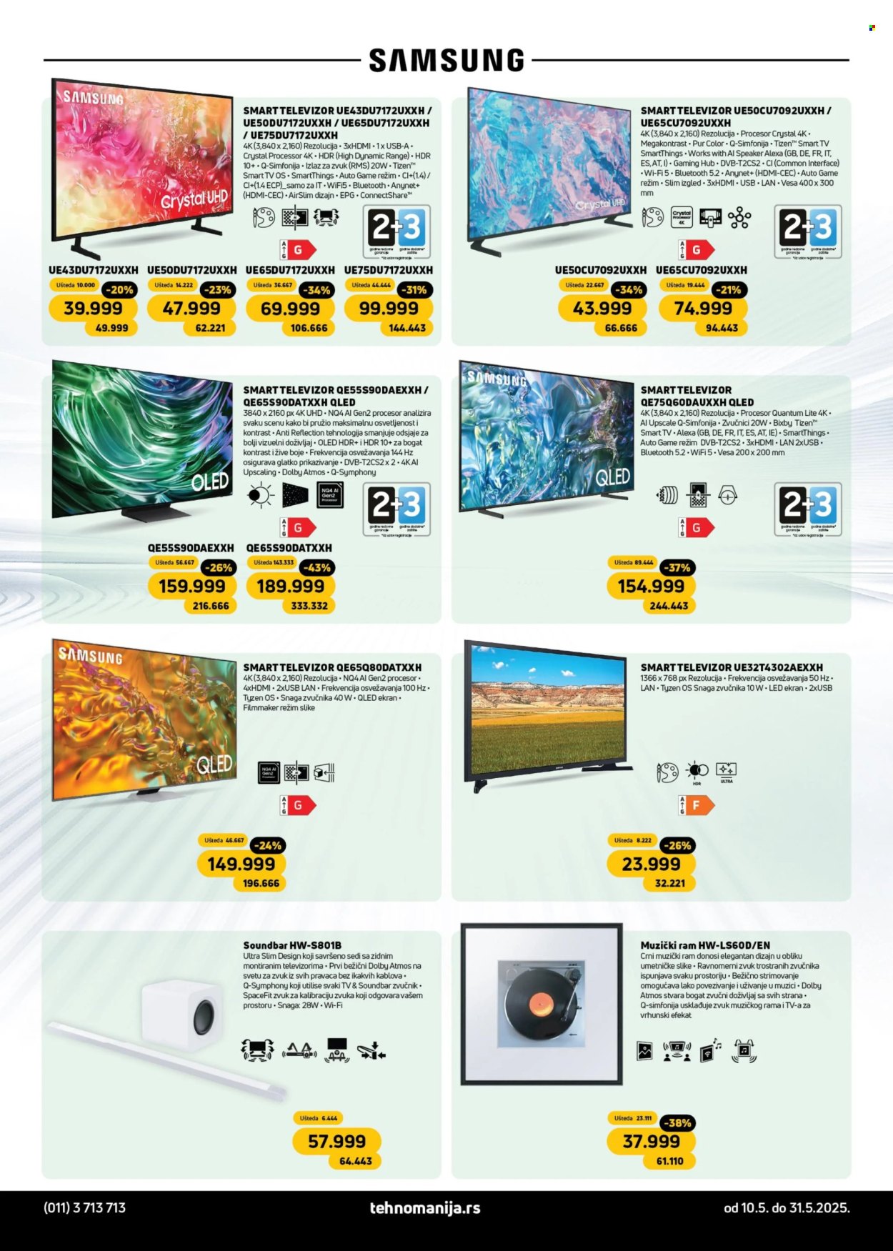 Tehnomanija katalog - 10.05.2025 - 31.05.2025. Stranica 1