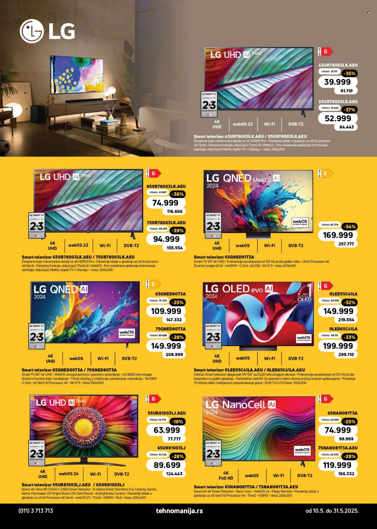 Tehnomanija katalog - 10.05.2025 - 31.05.2025. Stranica 1