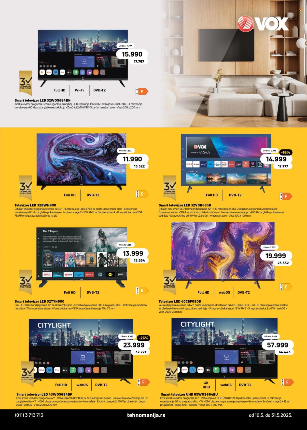 Tehnomanija katalog - 10.05.2025 - 31.05.2025. Stranica 1
