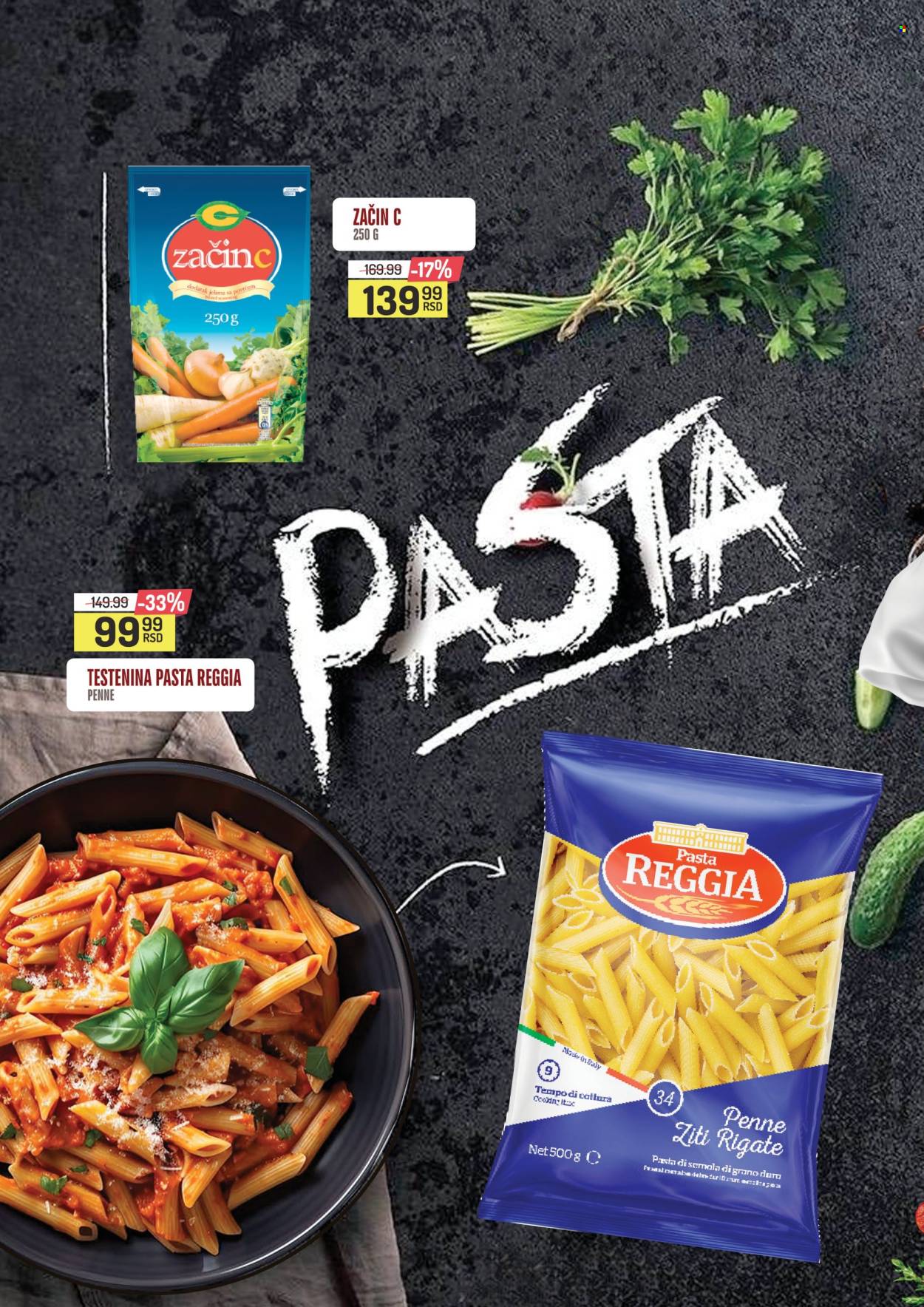 Aman katalog - 16.05.2025 - 23.05.2025. Stranica 1