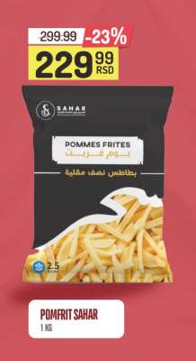 Pomfrit Sahar