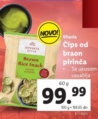 Vitasia Čips od braon pirinča