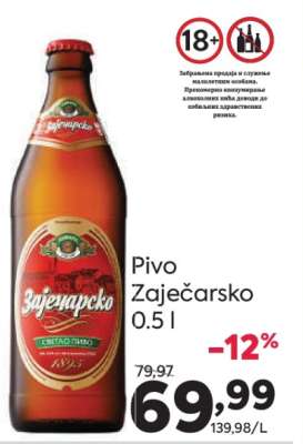 Pivo Zaječarsko 0.5 l