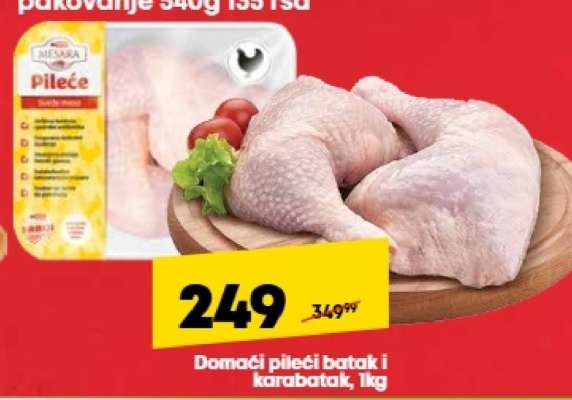 Domaći pileći batak i karabatak, 1kg