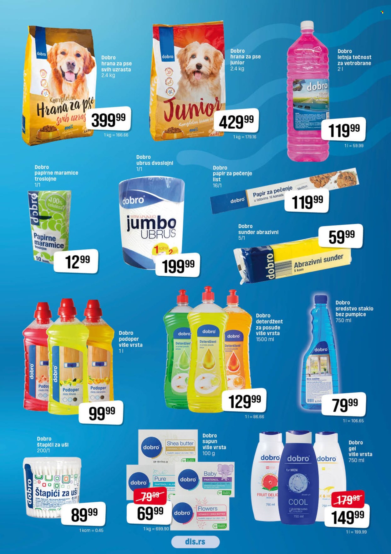 DIS katalog. Stranica 1