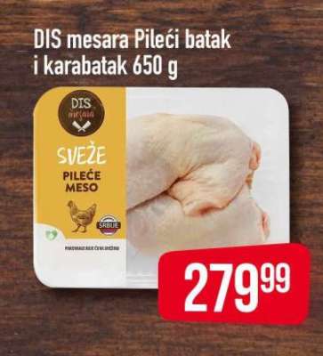 DIS mesara Pileći batak i karabatak 650 g