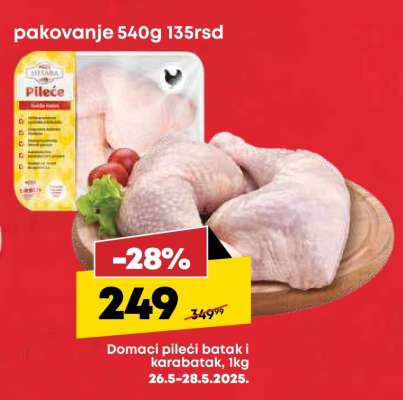 Domaći pileći batak i karabatak, 1kg