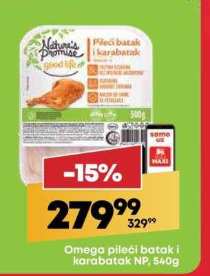 Omega pileći batak i karabatak NP, 540g