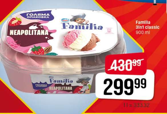 Familia 3in1 classic