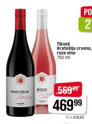 Tikveš kratošija crveno, roze vino