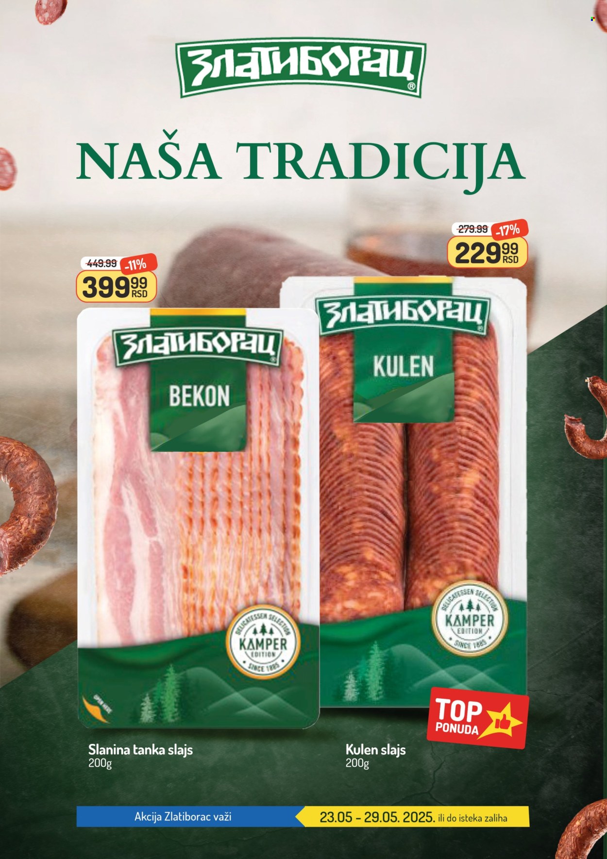 Aman katalog - 23.05.2025 - 29.05.2025. Stranica 1