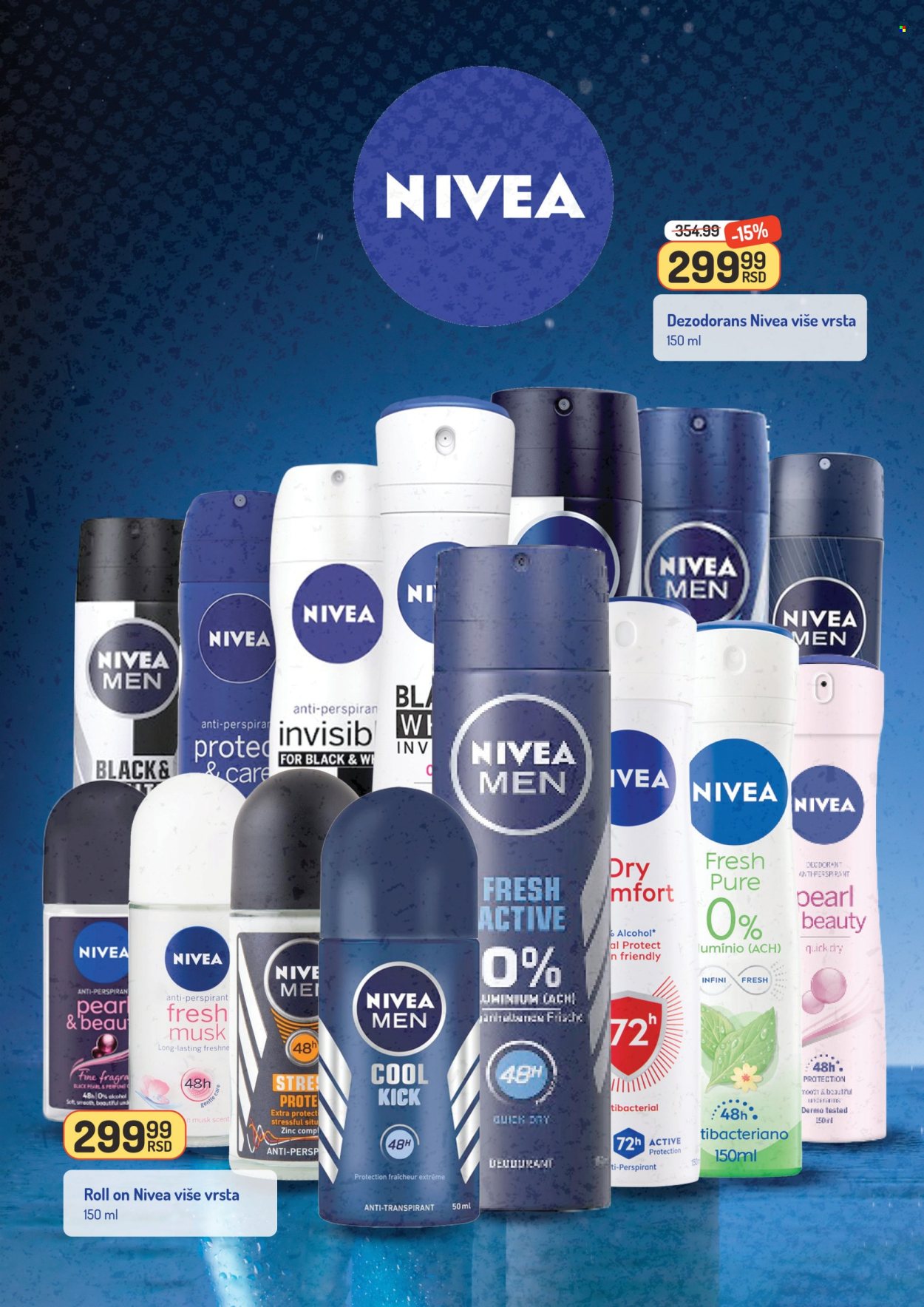 Aman katalog - 23.05.2025 - 29.05.2025. Stranica 1