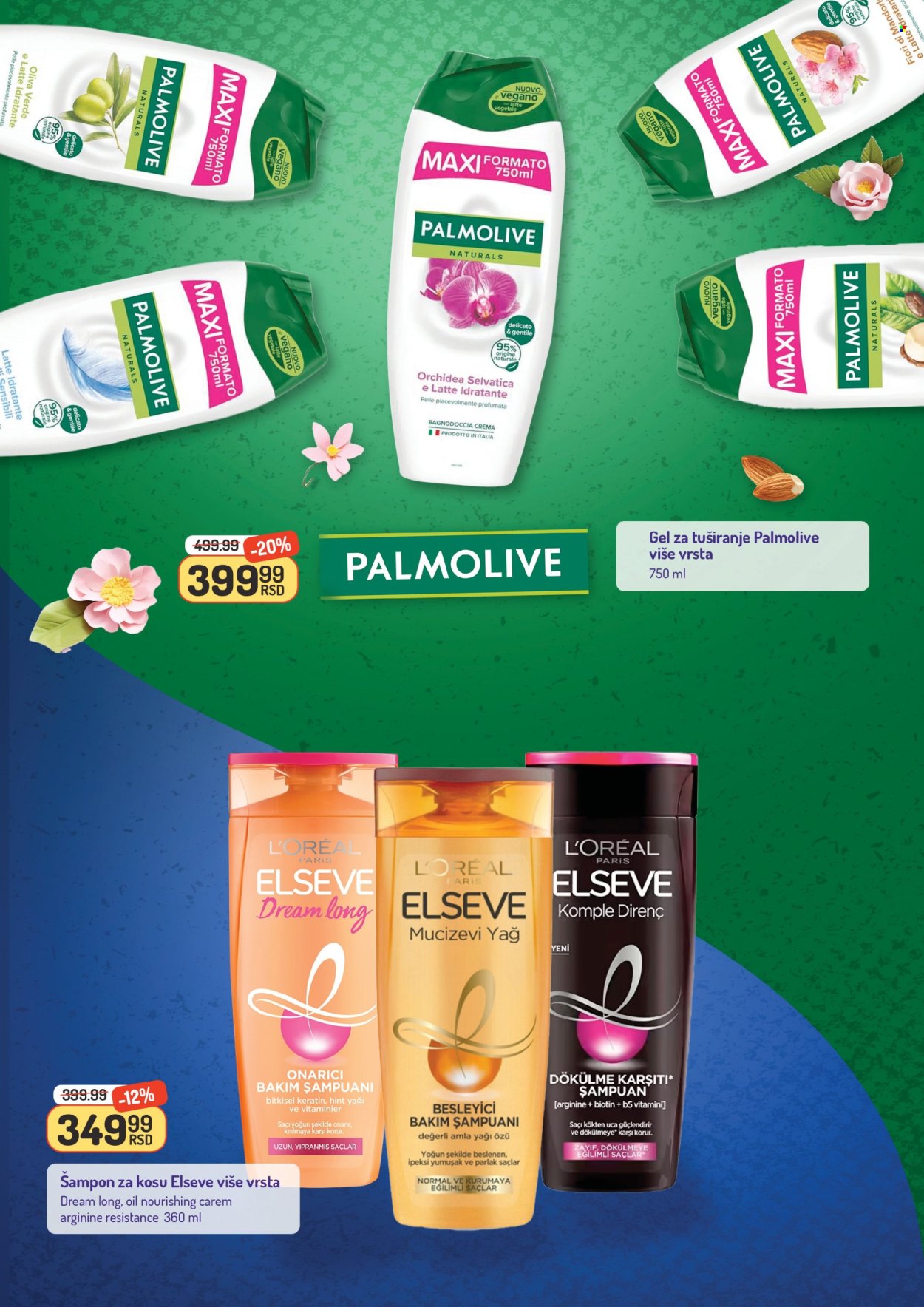 Aman katalog - 23.05.2025 - 29.05.2025. Stranica 1