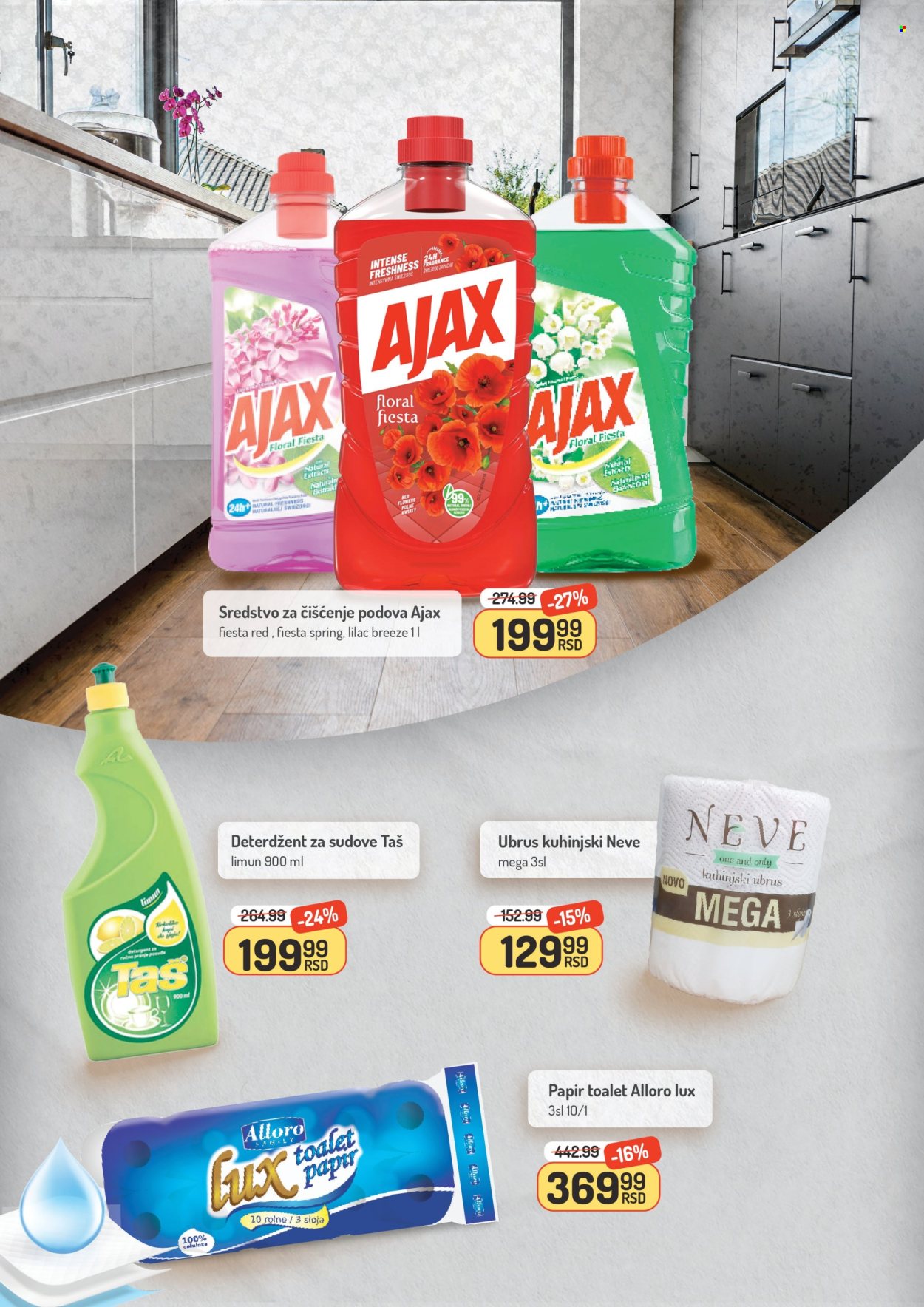 Aman katalog - 23.05.2025 - 29.05.2025. Stranica 1