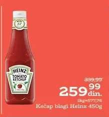 Kečap blagi Heinz 450g