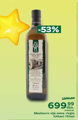 Maslinovo ulje extra virgin Lithari 750ml