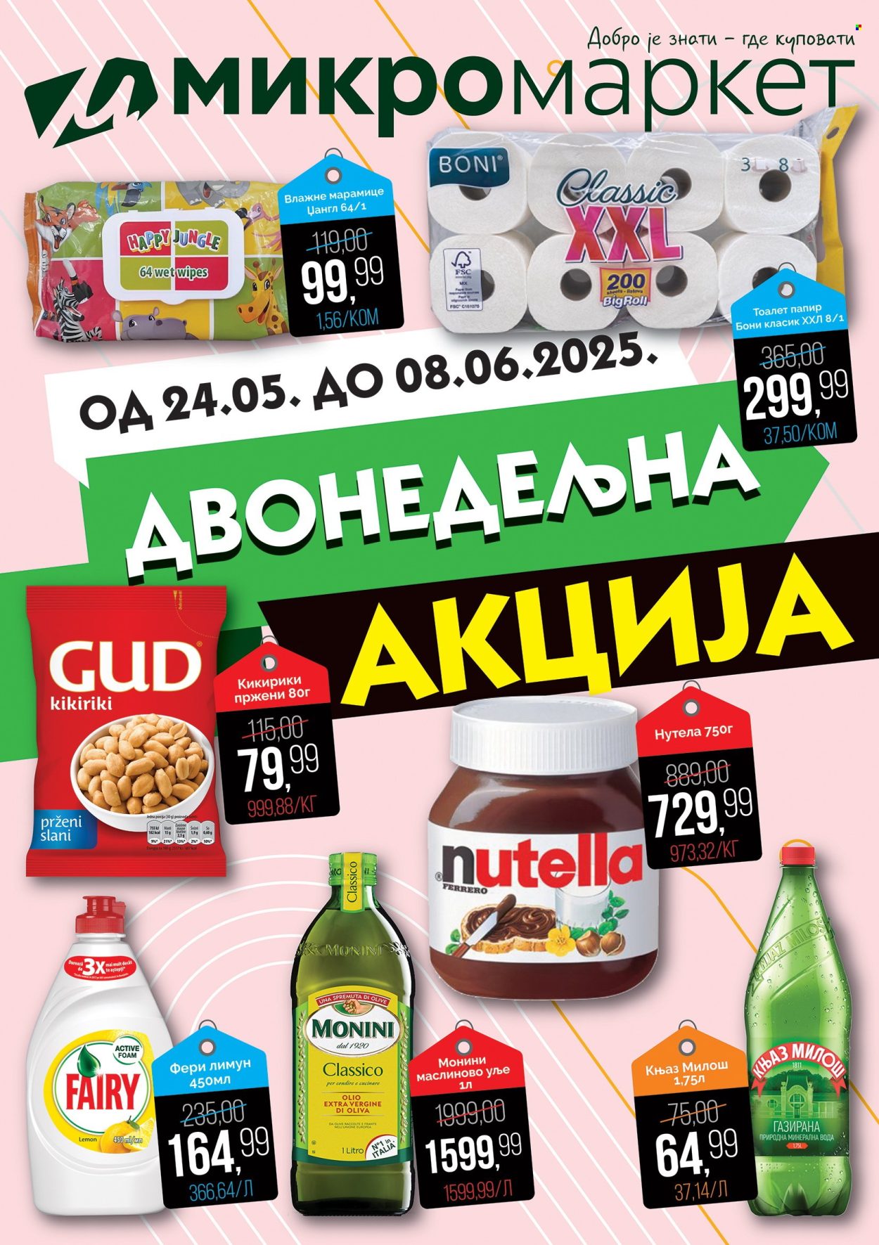 Mikromarket katalog - 24.05.2025 - 08.06.2025. Stranica 1