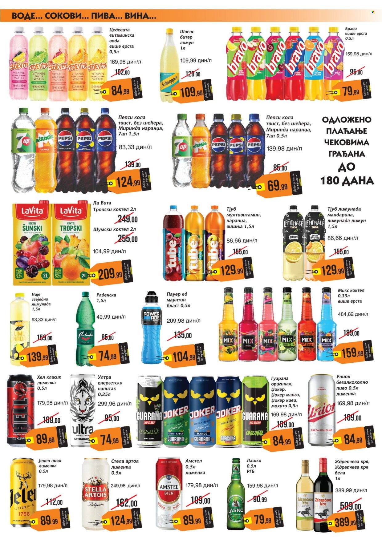 Mikromarket katalog - 16.05.2025 - 15.06.2025. Stranica 3