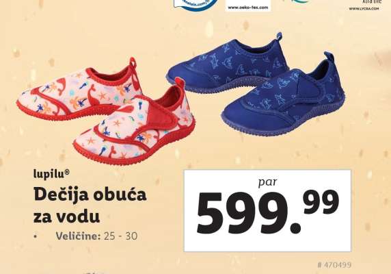 Dečija obuća za vodu