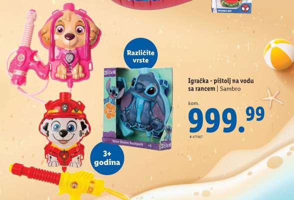 Igračka - pištolj na vodu sa rancem