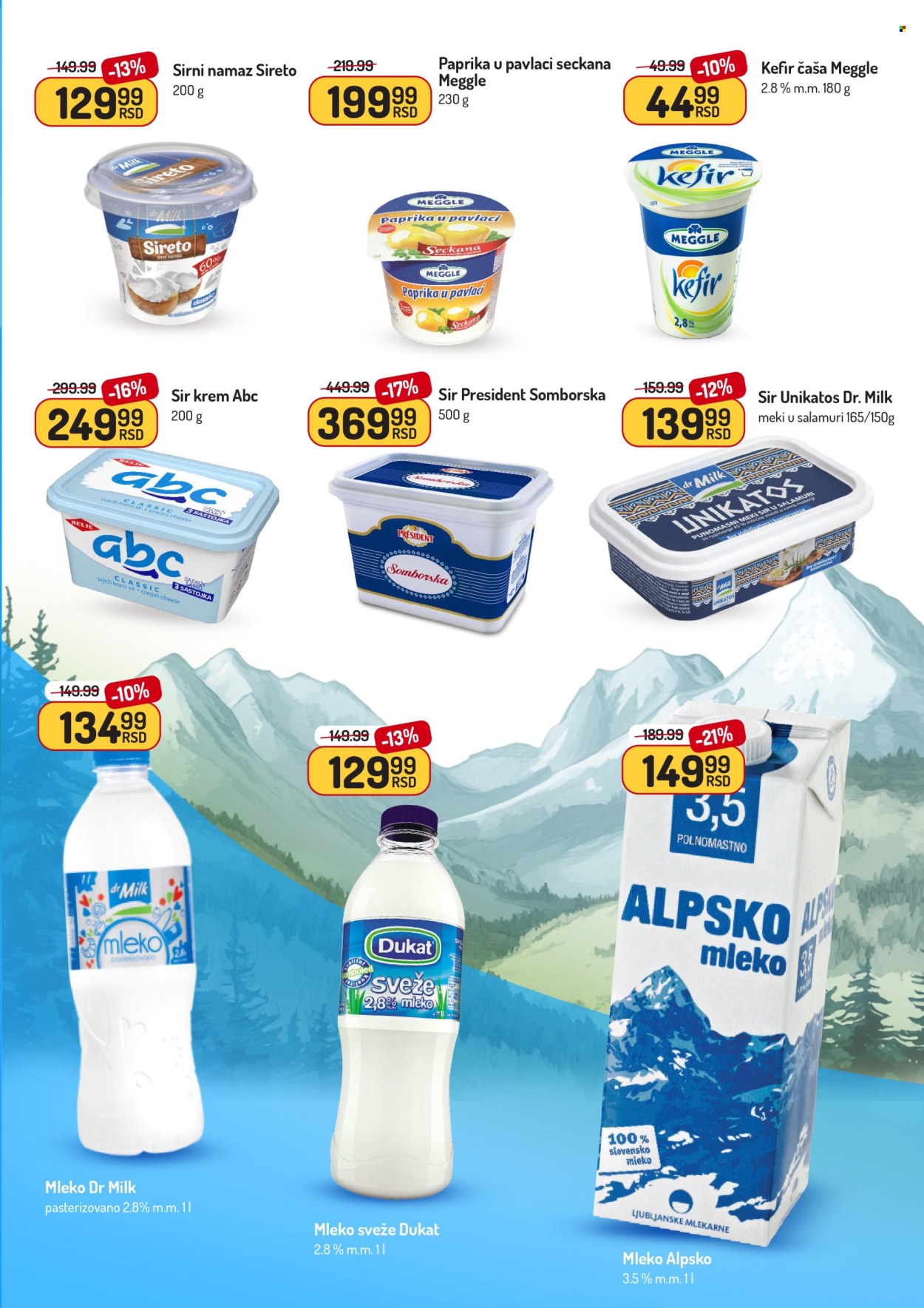 Aman katalog - 26.05.2025 - 08.06.2025. Stranica 1