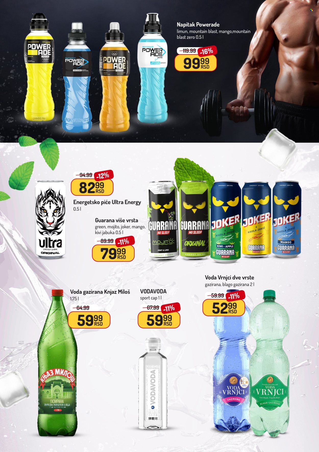 Aman katalog - 26.05.2025 - 08.06.2025. Stranica 1