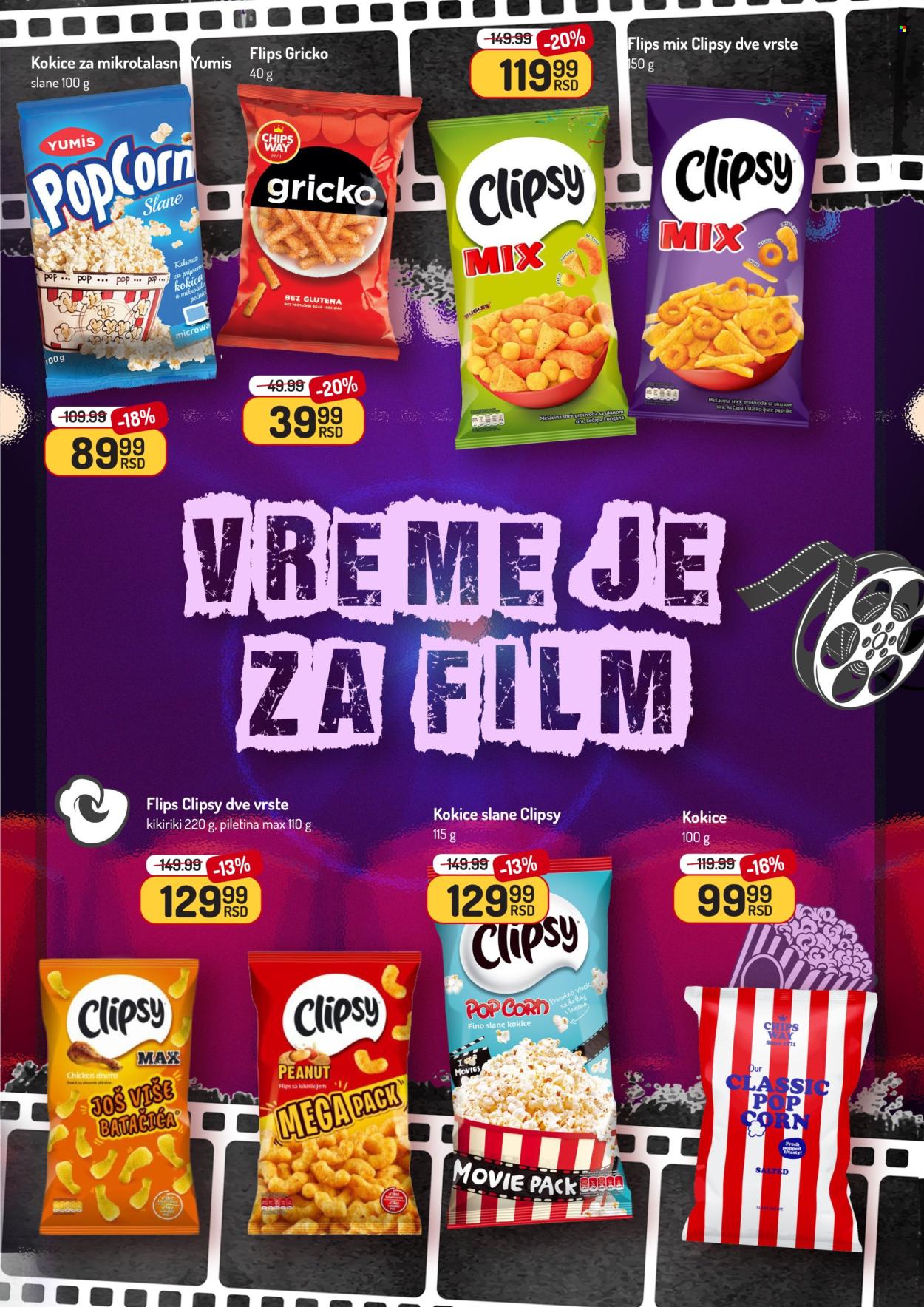 Aman katalog - 26.05.2025 - 08.06.2025. Stranica 1