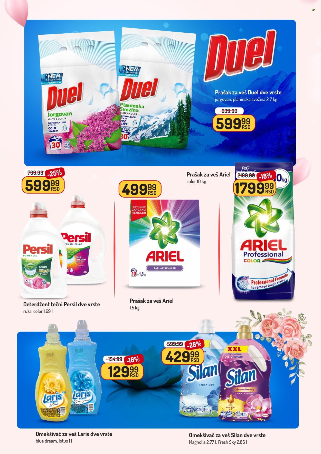 Aman katalog - 26.05.2025 - 08.06.2025. Stranica 1