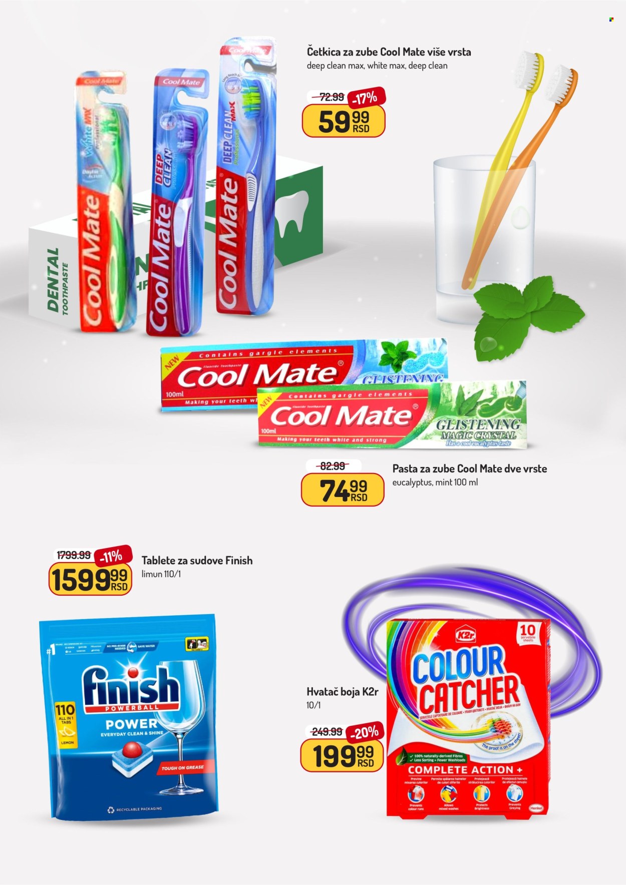 Aman katalog - 26.05.2025 - 08.06.2025. Stranica 1