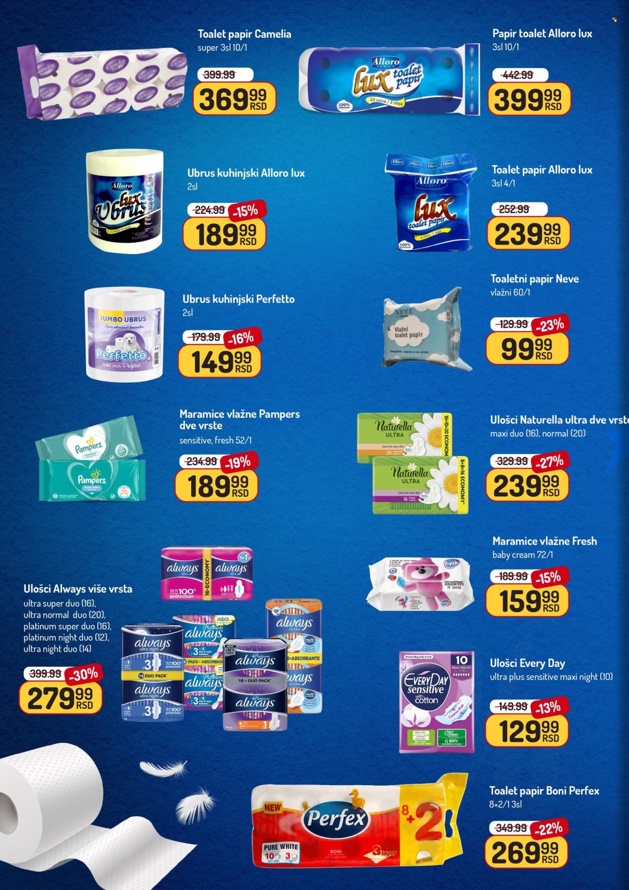 Aman katalog - 26.05.2025 - 08.06.2025. Stranica 1