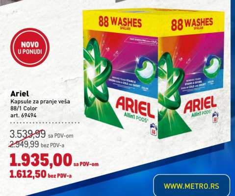 Ariel
