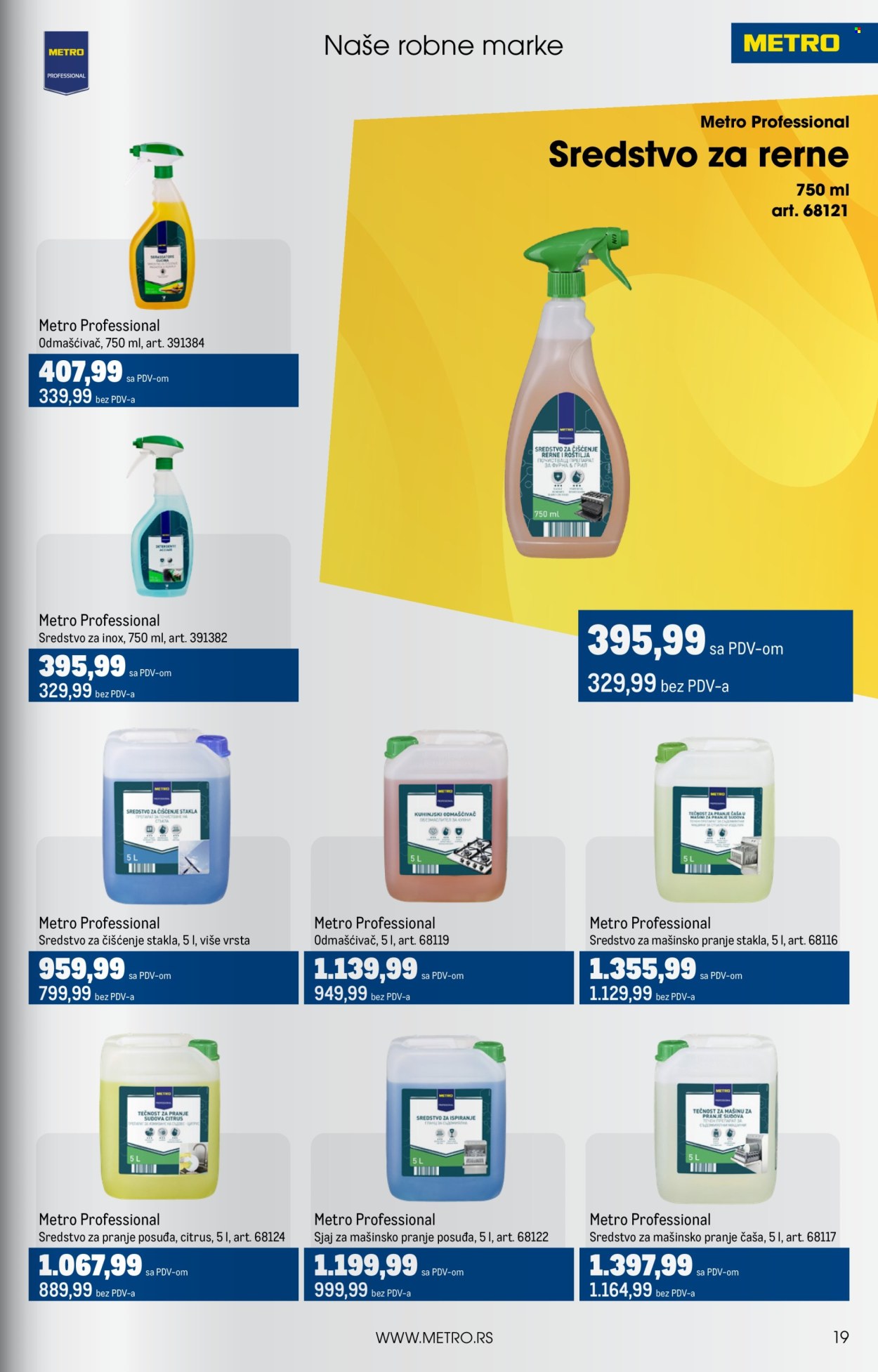 Metro katalog - 01.06.2025 - 30.06.2025. Stranica 19