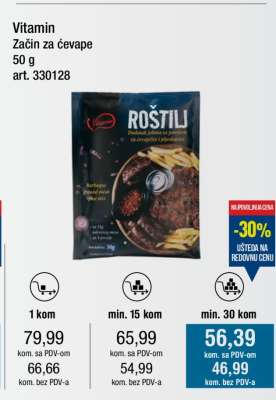 Vitamin Začin za ćevape 50 g