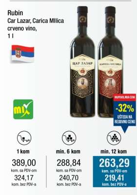 Rubin Car Lazar, Carica Milica crveno vino