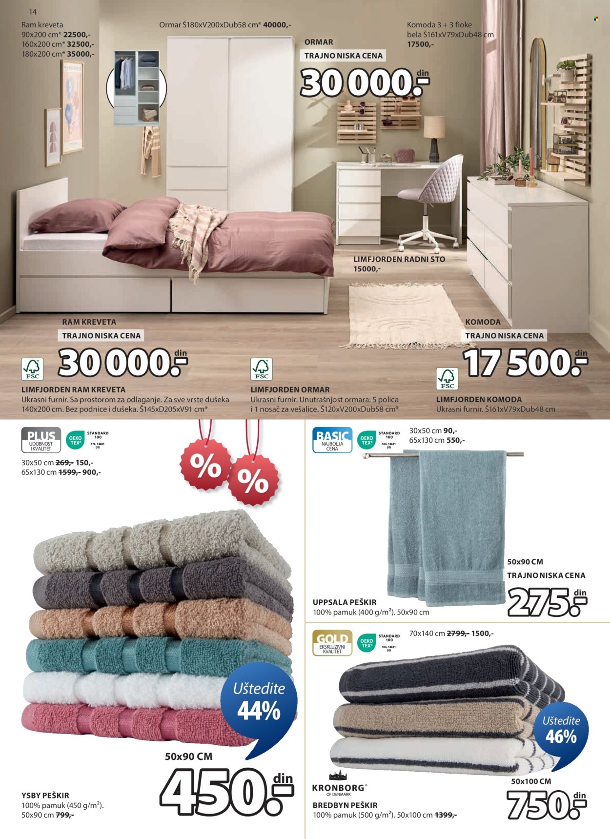 JYSK katalog - 28.05.2025 - 10.06.2025. Stranica 15