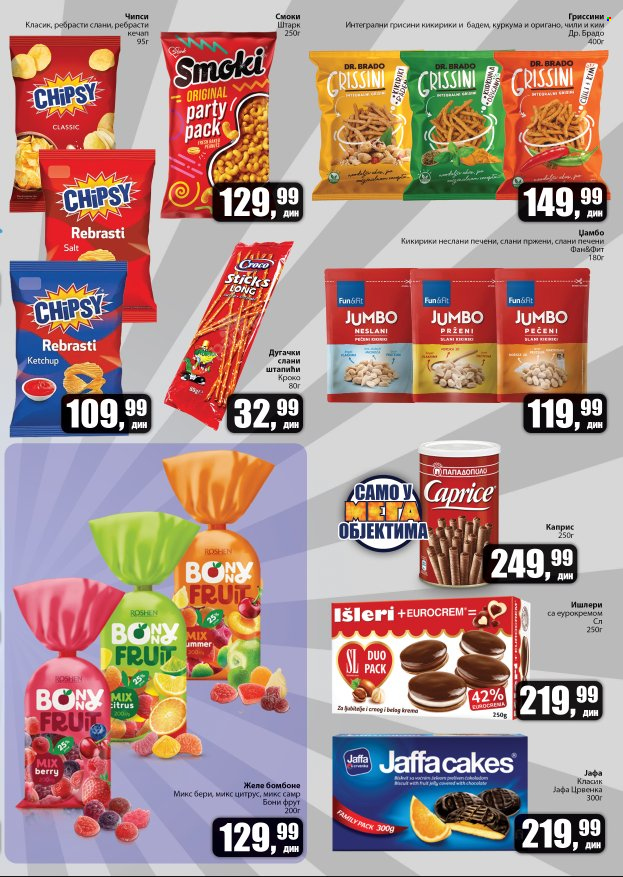 Prodavnica Sunce katalog - 29.05.2025 - 08.06.2025. Stranica 5