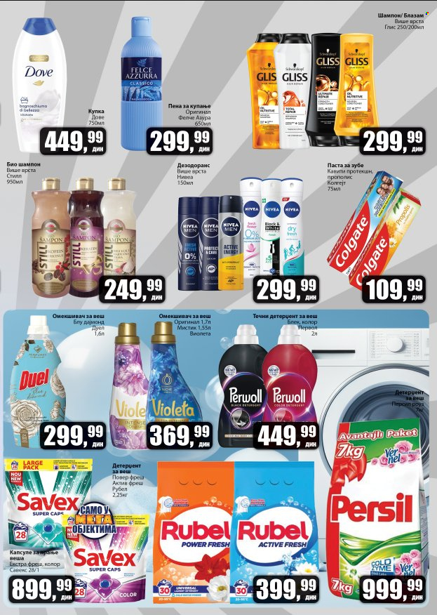 Prodavnica Sunce katalog - 29.05.2025 - 08.06.2025. Stranica 7