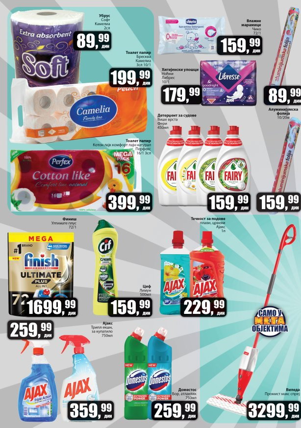 Prodavnica Sunce katalog - 29.05.2025 - 08.06.2025. Stranica 8
