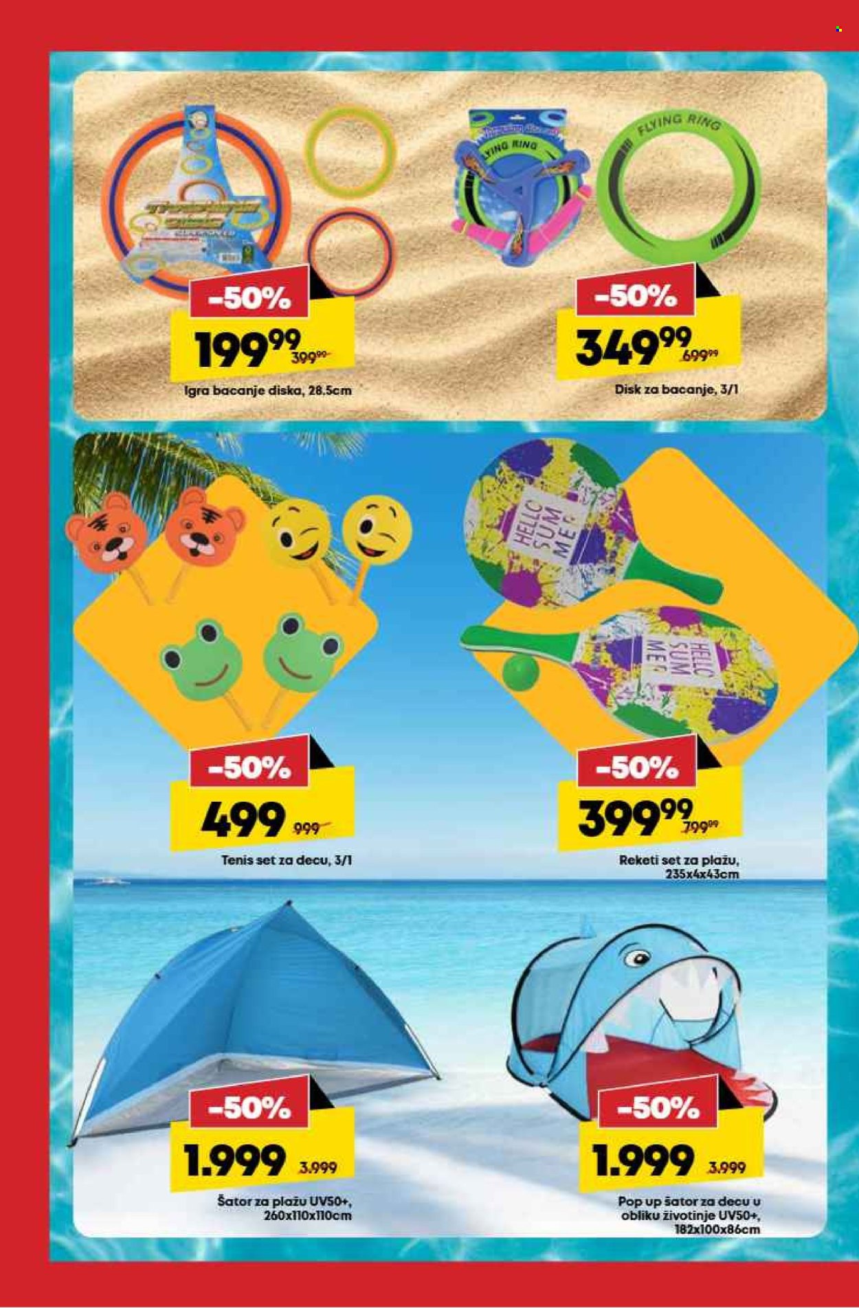 Mega Maxi katalog - 29.05.2025 - 25.06.2025. Stranica 12