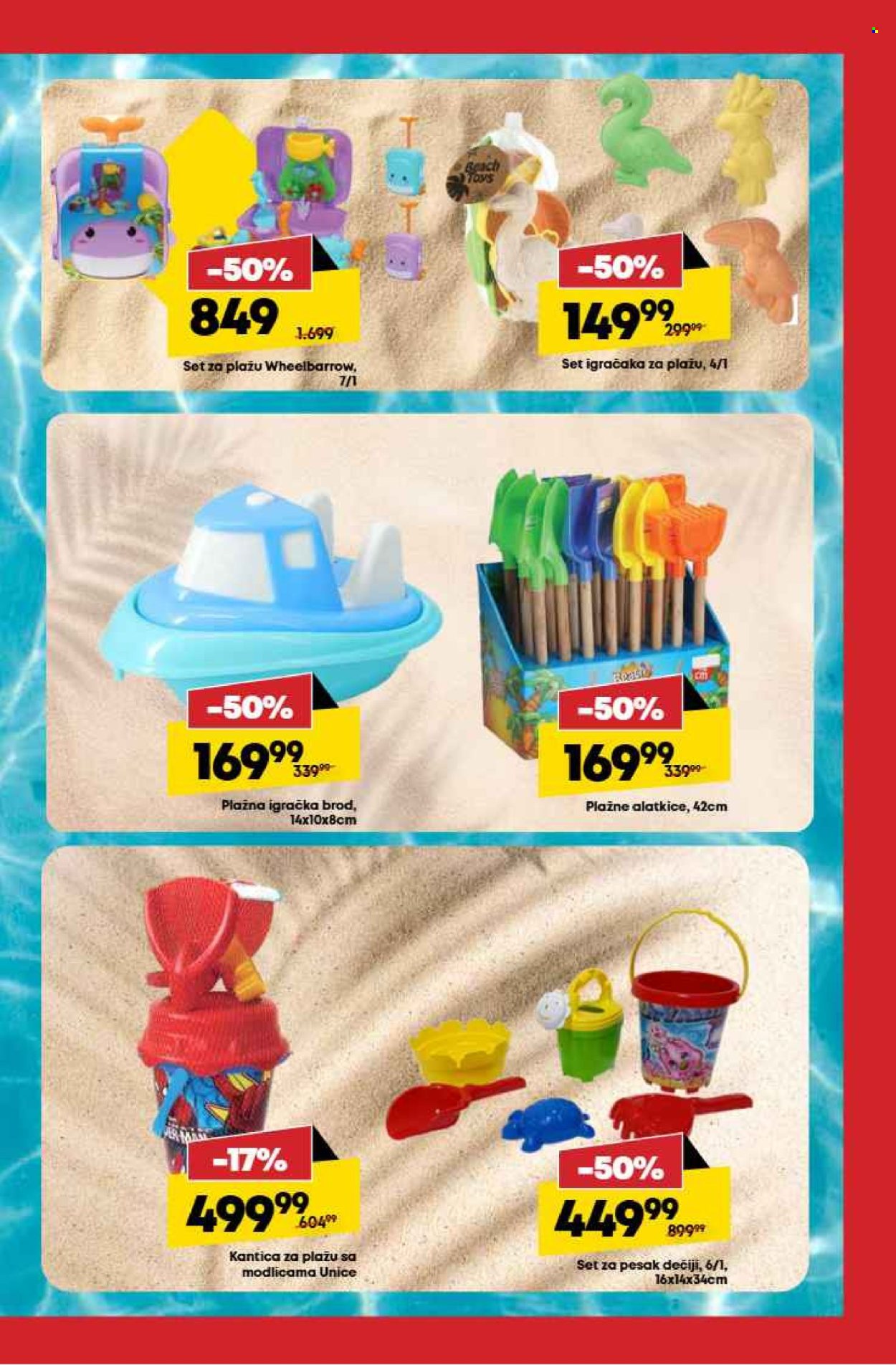 Mega Maxi katalog - 29.05.2025 - 25.06.2025. Stranica 13