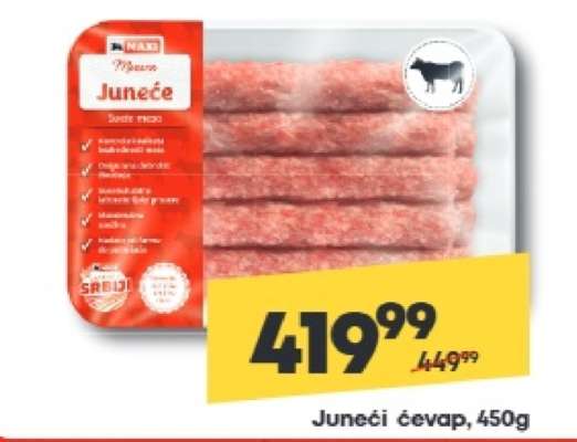 Juneći ćevap 450g