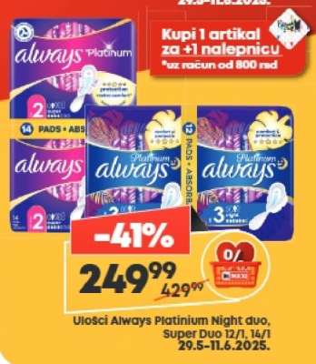 Ulošci Always Platinium Night duo, Super Duo 12/1, 14/1