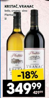 KRSTAČ, VRANAC