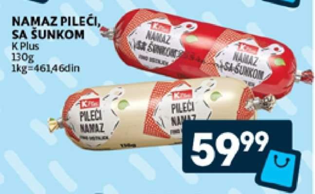 NAMAZ PILEĆI, SA ŠUNKOM