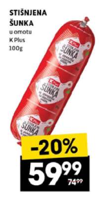STIŠNJENA ŠUNKA