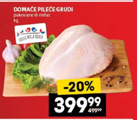DOMAĆE PILEĆE GRUDI
