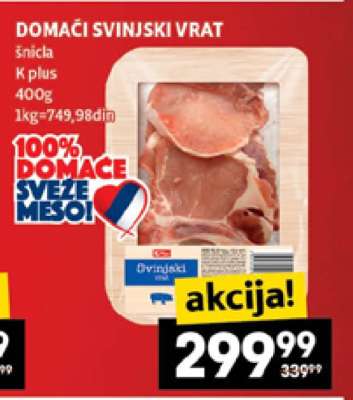 DOMAĆI SVINJSKI VRAT