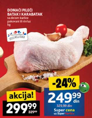 Domaći pileći batak i karabatak