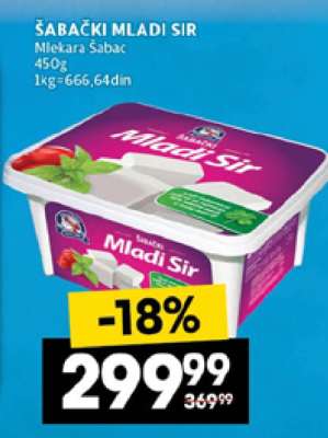 ŠABAČKI MLADI SIR