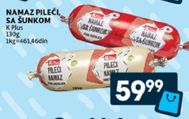 NAMAZ PILEĆI, SA ŠUNKOM